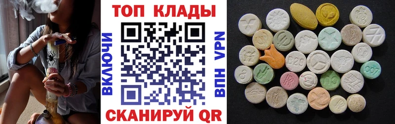 Наркошоп купить Гашиш  Галлюциногенные грибы  Мефедрон  СОЛЬ  Кирсанов