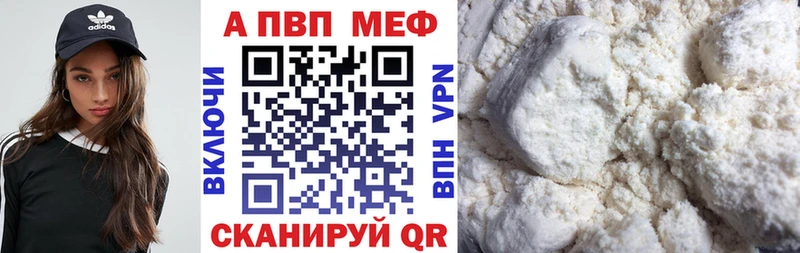 Купить где  Кирсанов  Alpha-PVP Соль 