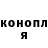КОКАИН Fish Scale demix1 de1