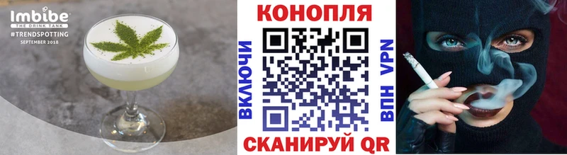 Купить закладки  Кирсанов  Canna-Cookies марихуана 