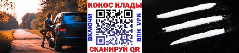 Купить  Кирсанов  COCAIN FishScale 