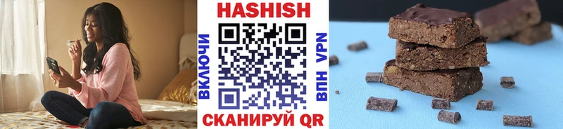 Гашиш гарик  Купить  Кирсанов 
