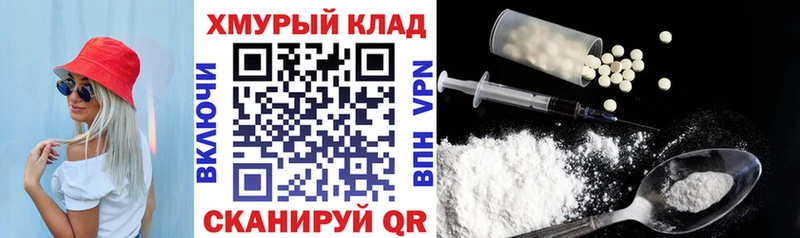 Купить закладки  Кирсанов  ГЕРОИН белый 