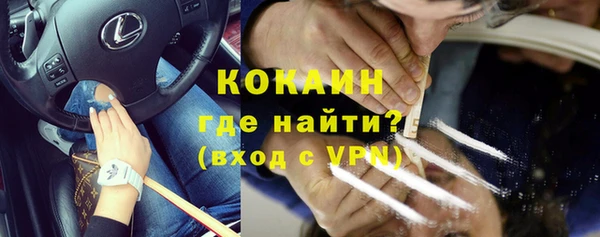 гашик Верхний Тагил