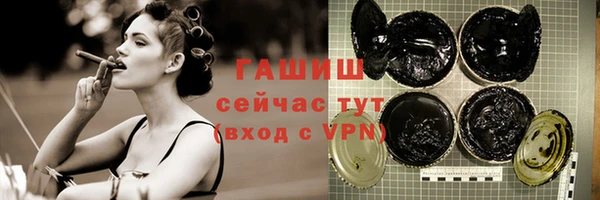 меф VHQ Верея