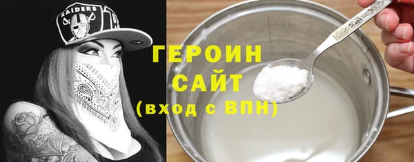 гашик Верхний Тагил