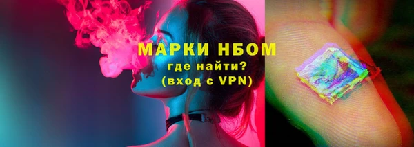 гашик Верхний Тагил