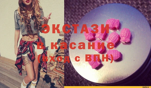 ПСИЛОЦИБИНОВЫЕ ГРИБЫ Володарск