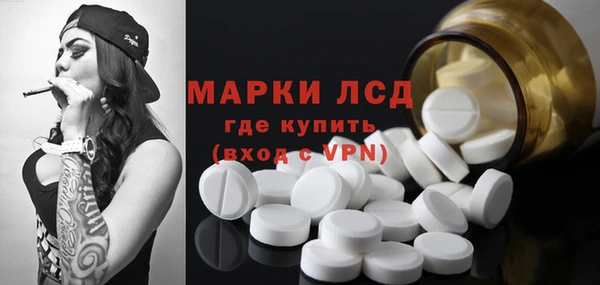 марки lsd Волоколамск