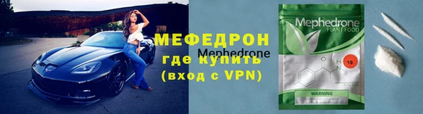 меф VHQ Верея
