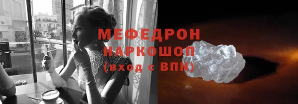 меф VHQ Верея