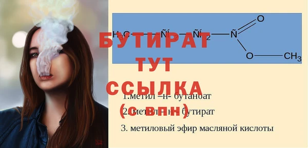 меф VHQ Верея