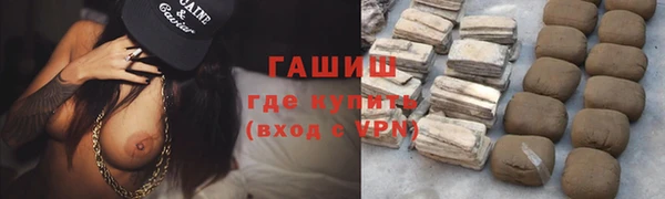 меф VHQ Верея