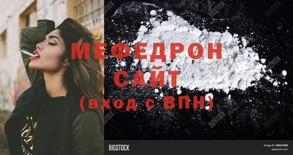 гашик Верхний Тагил