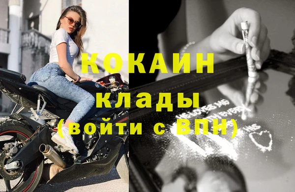 меф VHQ Верея