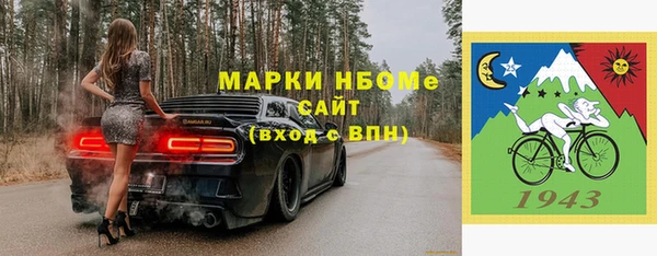 гашик Верхний Тагил