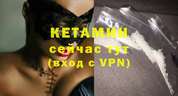 меф VHQ Верея