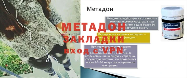 кристаллы Волосово