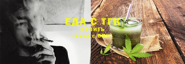 гашик Верхний Тагил