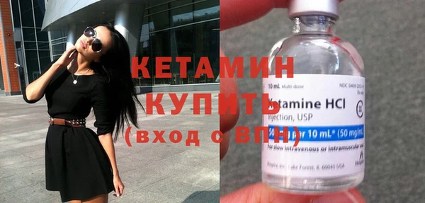 гашик Верхний Тагил