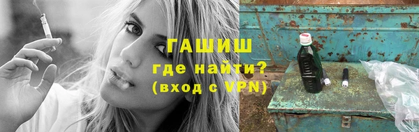 гашик Верхний Тагил