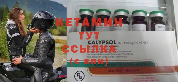 гашик Верхний Тагил