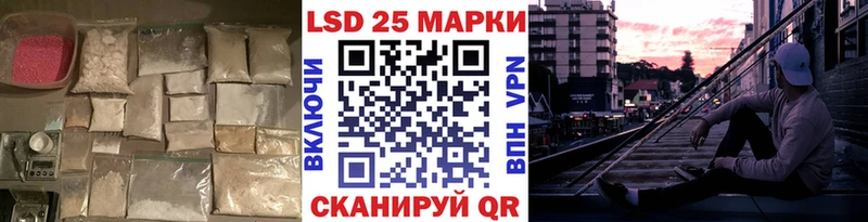 ЛСД экстази кислота  Купить где  Кирсанов 