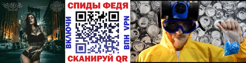 Первитин винт  Купить  Кирсанов 