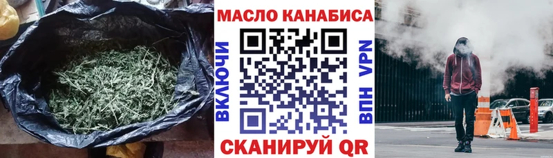 ТГК вейп  Купить закладки  Кирсанов 