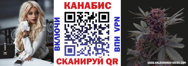 Конопля Ganja  Купить  Кирсанов 